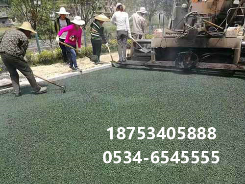 彩色瀝青顏料 彩色瀝青顏料